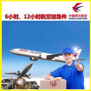 石家庄航空空运公司谈空运的四大作用是什么